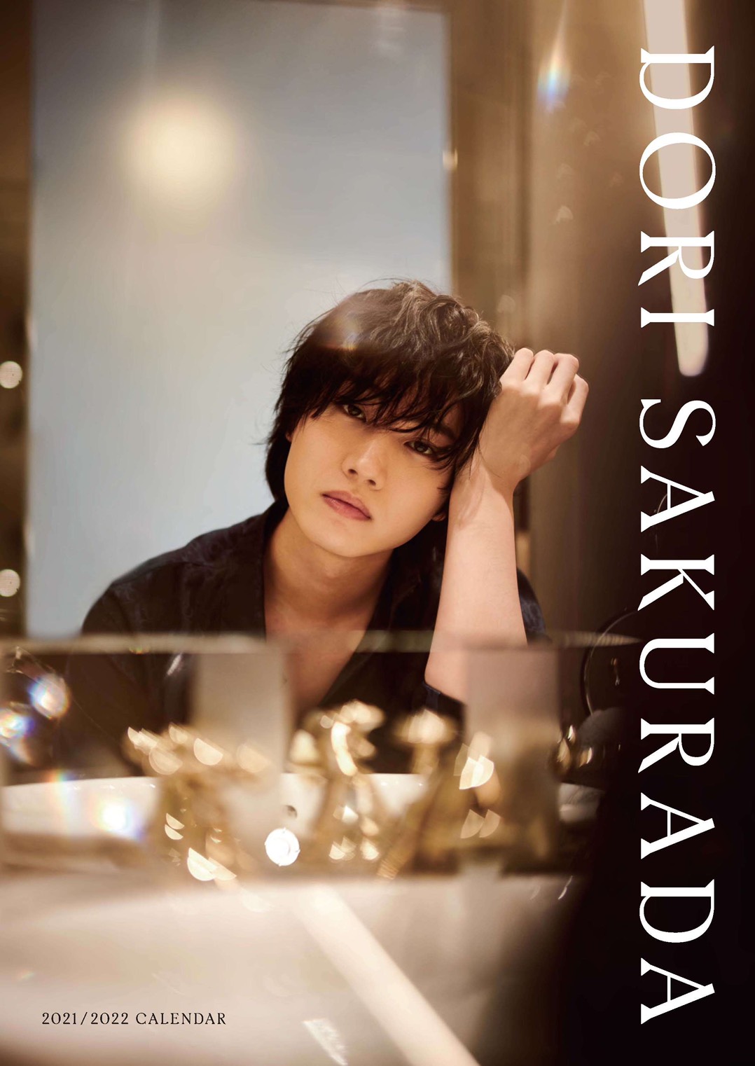 [1] 桜田通「MR. SAKURADA」CALENDAR 2021.4 - 2022.3 通常版