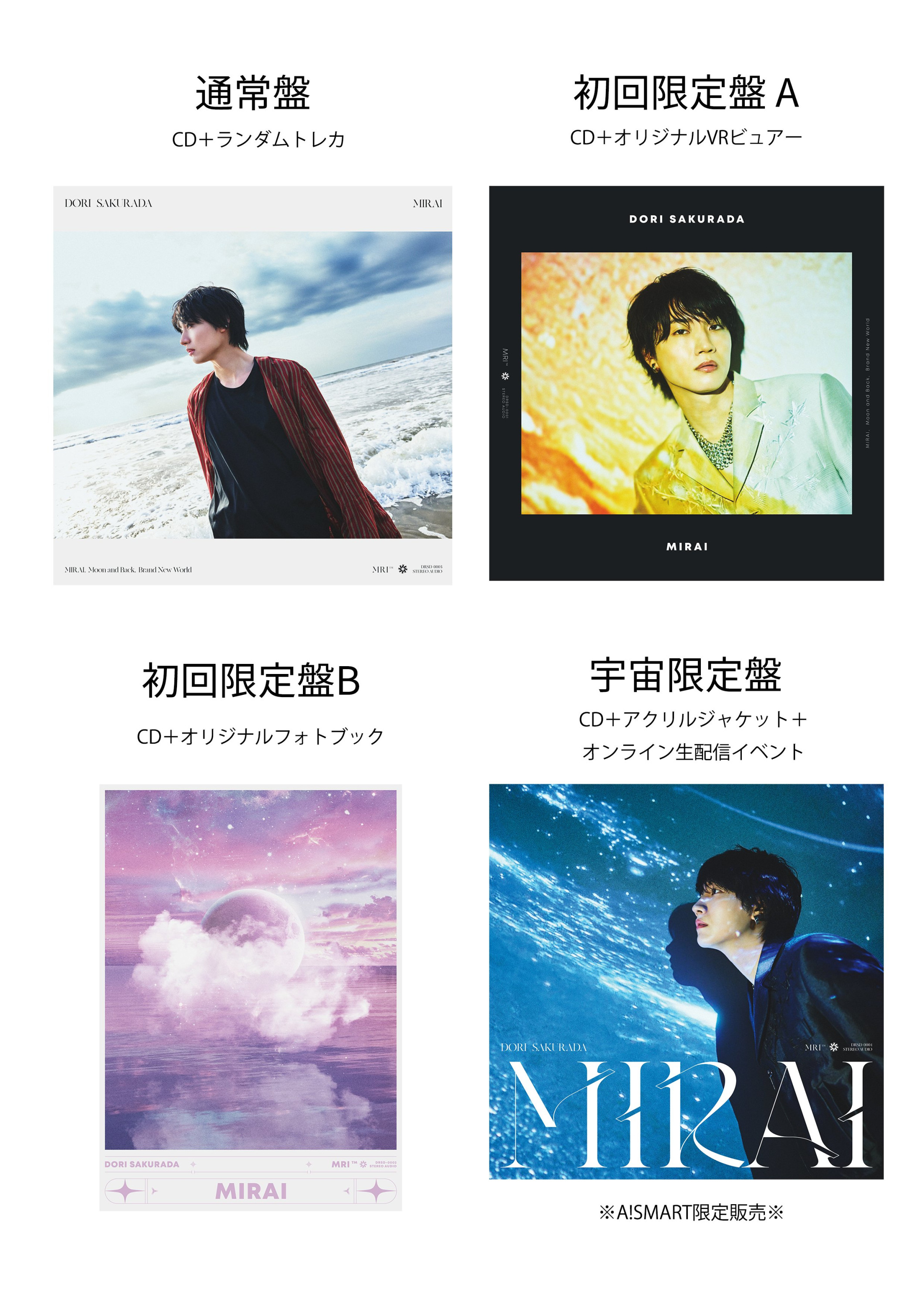 ♥︎桜田通Live Blu-ray+Photo bookファンクラブ限定 新品-