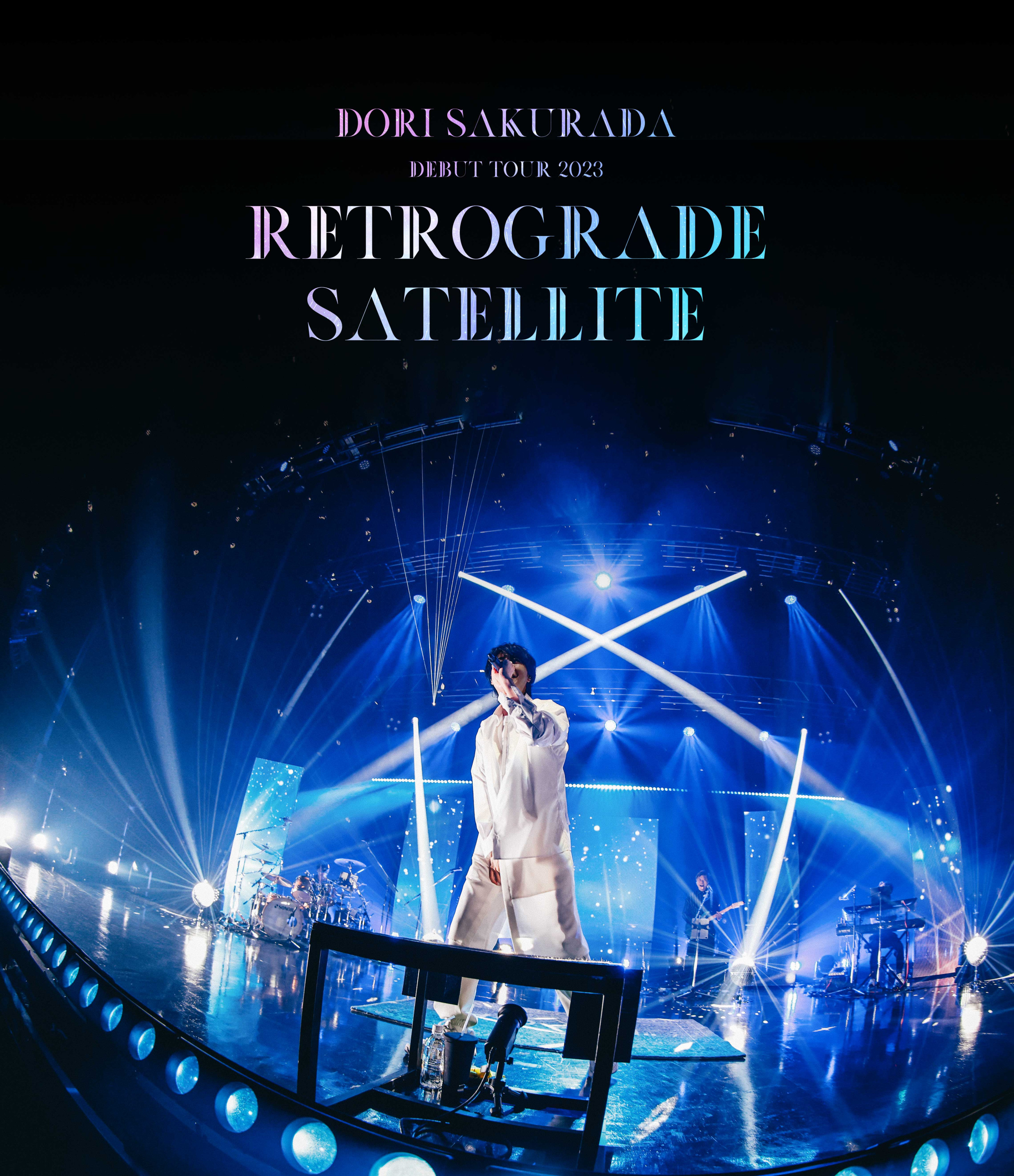 2024年3月14日 Live Blu-ray「Dori Sakurada Debut Tour 2023